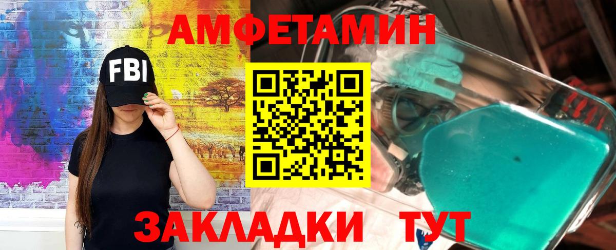 АМФЕТАМИН 98%  Вход с VPN  Amphetamine  Апатиты 