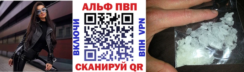 А ПВП кристаллы  наркота  Апатиты 