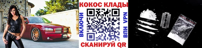 КОКАИН FishScale что такое наркотик Апатиты