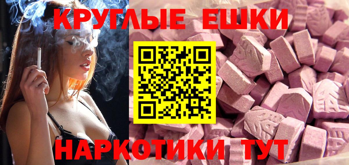 Апатиты  ЭКСТАЗИ 280 MDMA  Вход с VPN  Экстази VHQ 