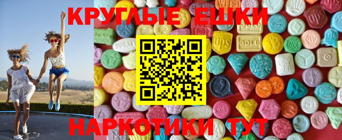 Ecstasy Philipp Plein Апатиты