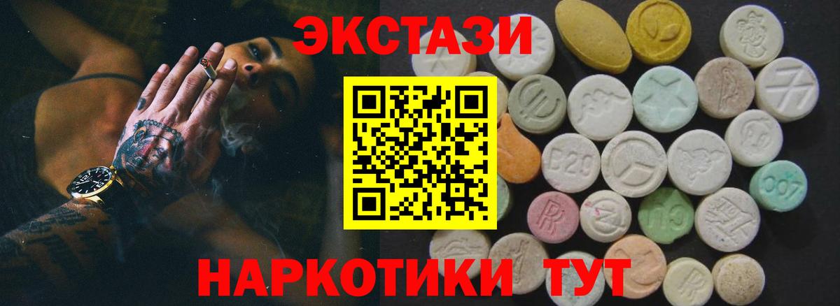Molly  Ecstasy диски  Апатиты  Вход с VPN  ЭКСТАЗИ XTC 