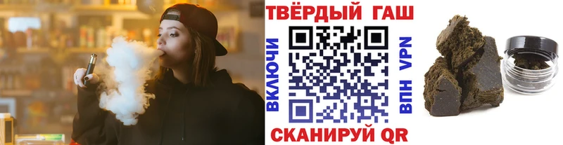 ГАШИШ 40% ТГК  KRAKEN онион  Апатиты 