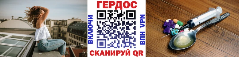 Героин гречка Апатиты