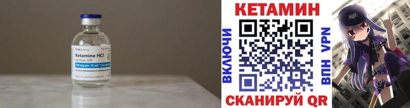 Кетамин VHQ  hydra ССЫЛКА  Апатиты  где найти  