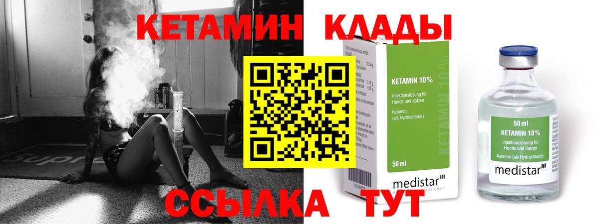 даркнет наркотические препараты  Вход с VPN  Апатиты  КЕТАМИН ketamine 