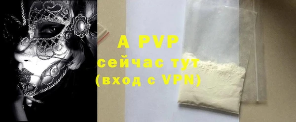 apvp Алексеевка