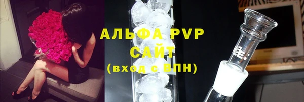apvp Алексеевка