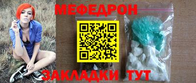кокаин VHQ Абакан