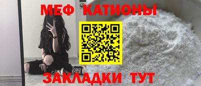 соль курить ск Абинск