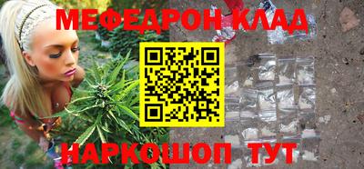 соль курить ск Абинск