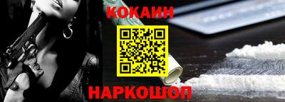 экстази Абакан