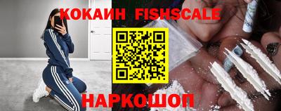 экстази Абакан