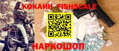 соль курить ск Абинск