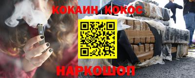 кокаин VHQ Абакан