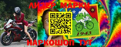 кокаин VHQ Абакан