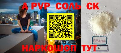 кокаин VHQ Абакан