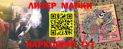 кокаин VHQ Абакан