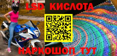 экстази Абакан