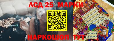 соль курить ск Абинск