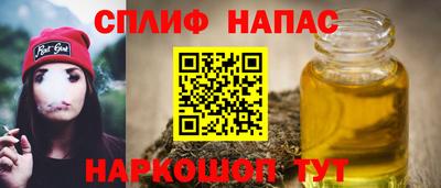 мет Абинск