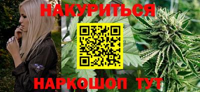 соль курить ск Абинск