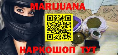 мет Абинск