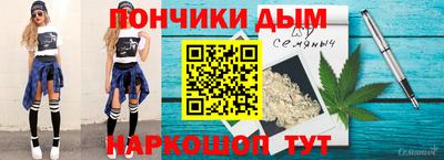 мет Абинск
