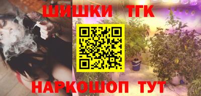 соль курить ск Абинск