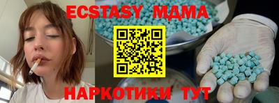 кокаин VHQ Абакан