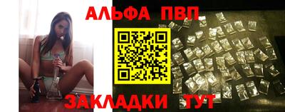 кокаин VHQ Абакан