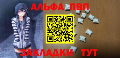 кокаин VHQ Абакан