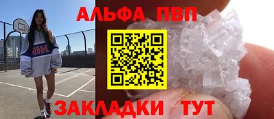 экстази Абакан