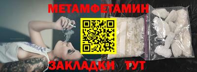 экстази Абакан