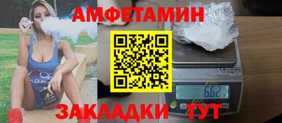 spice Азнакаево