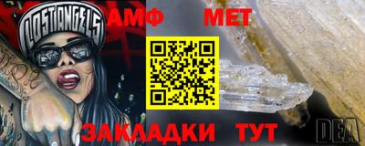 spice Азнакаево