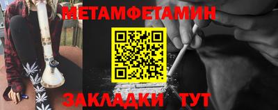 экстази Абакан