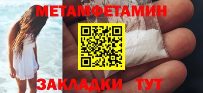кокаин VHQ Абакан