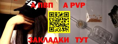 spice Азнакаево