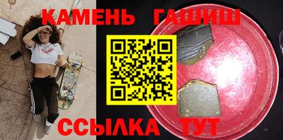 соль курить ск Абинск