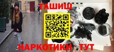 экстази Абакан