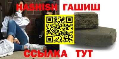 соль курить ск Абинск