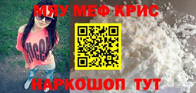 кокаин VHQ Абакан