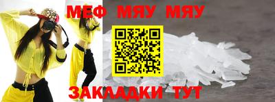 spice Азнакаево