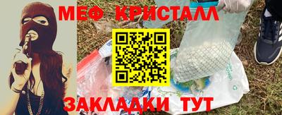 spice Азнакаево