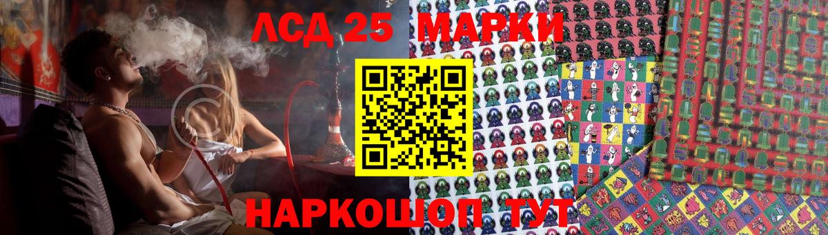 Апатиты  LSD-25 экстази ecstasy  Вход с VPN  LSD-25 экстази кислота 