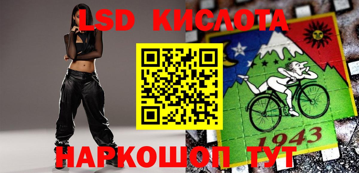 ЛСД экстази ecstasy Апатиты