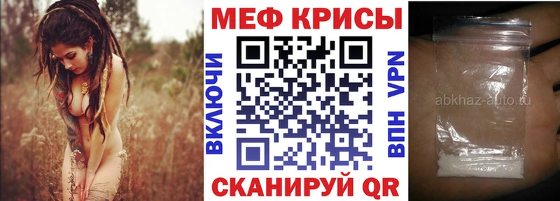Мефедрон мука Апатиты