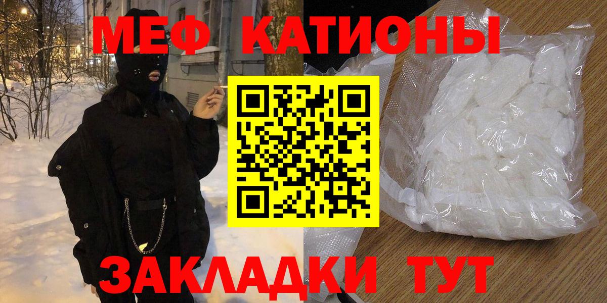 Мефедрон  Апатиты