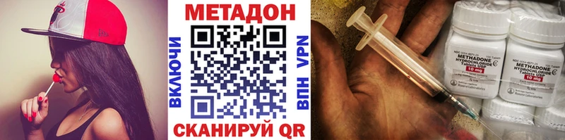 Метадон белоснежный Апатиты